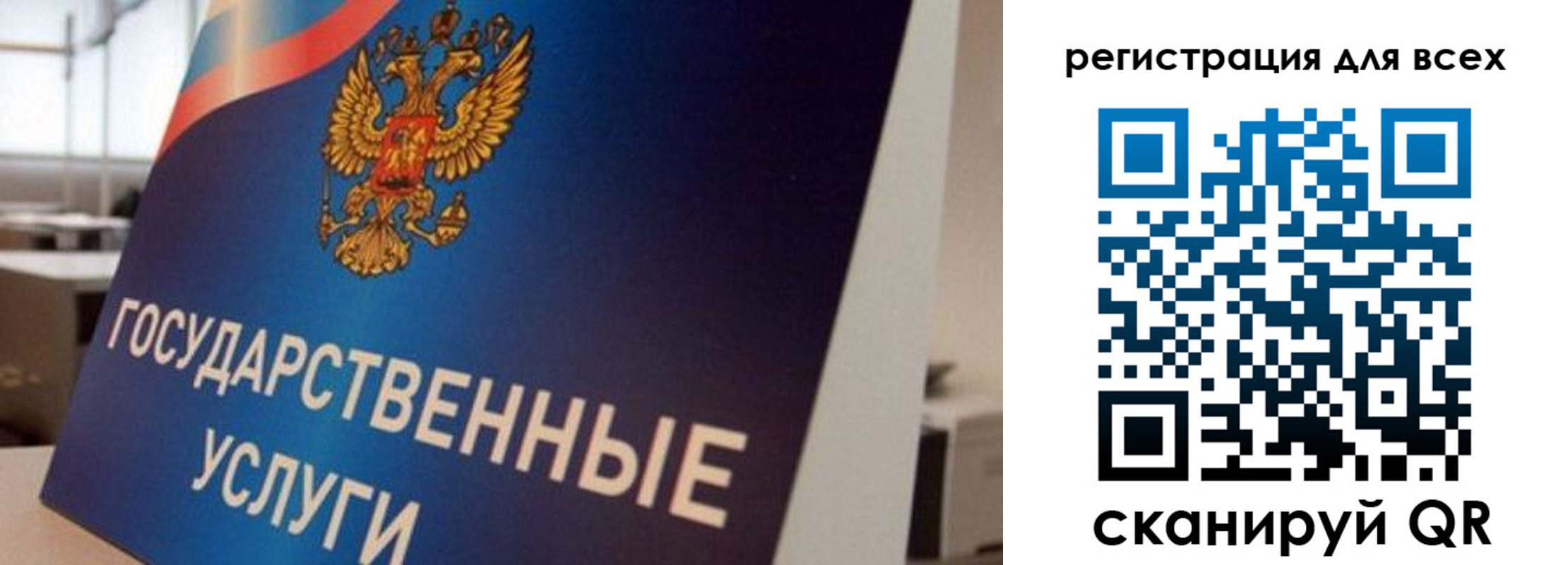 временная регистрация надежно в Юже