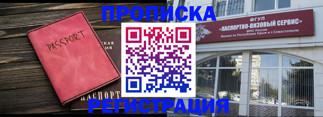 миграционный учет в Юже