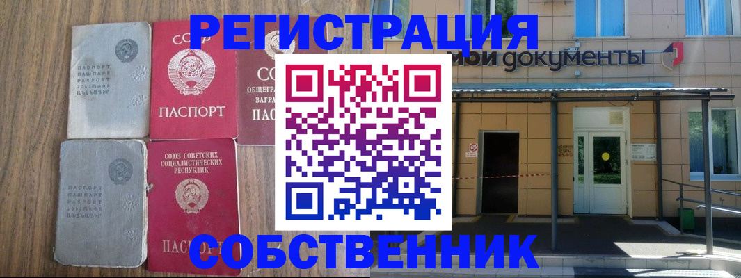 пропишу в квартире в Юже